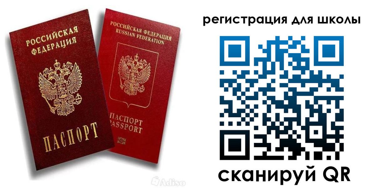 временная регистрация госуслуги в Дивногорске