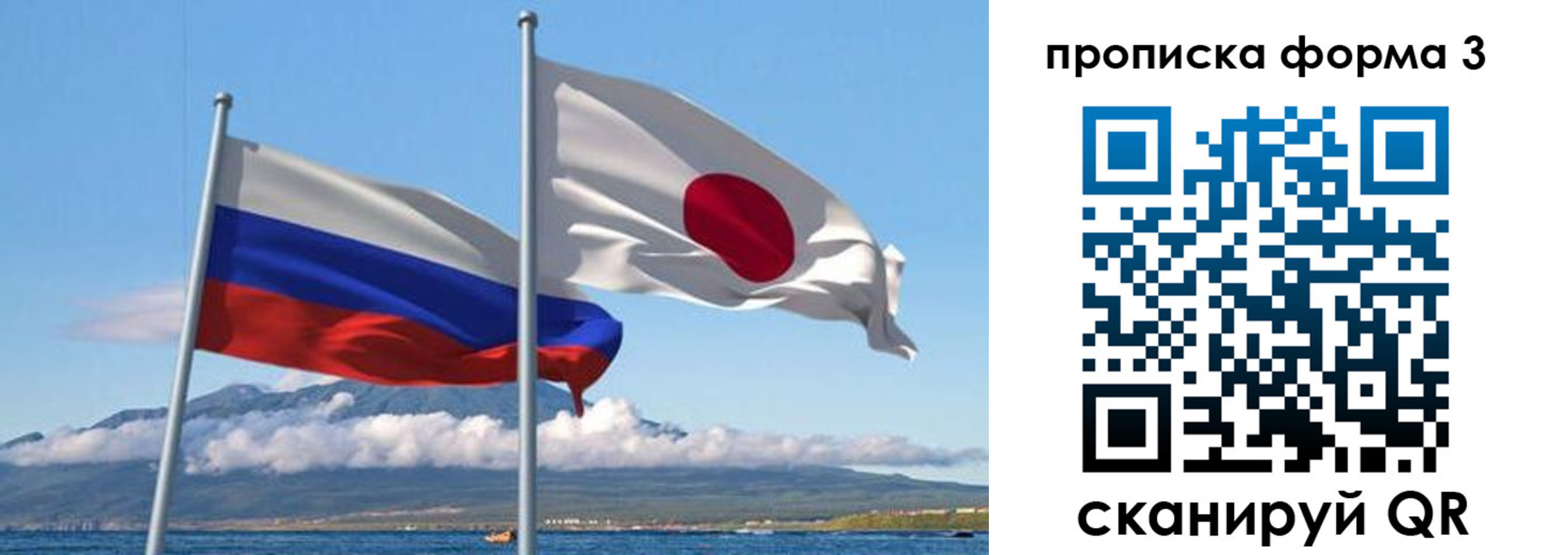 прописка для школы в Дивногорске
