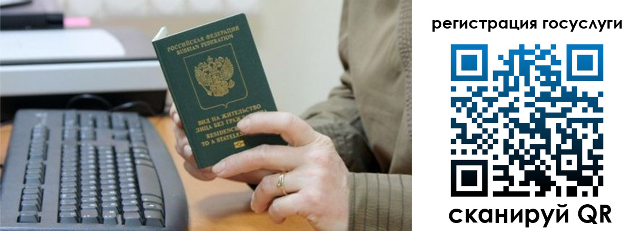 прописка ребенка в Дивногорске