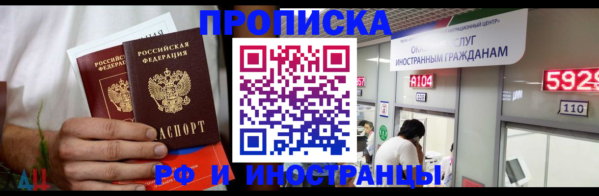 временная регистрация госуслуги в Дивногорске